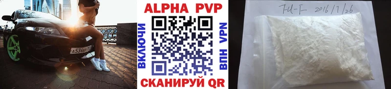 где найти наркотики Игарка мега ТОР APVP Соль
