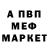 Метадон белоснежный Ospanov