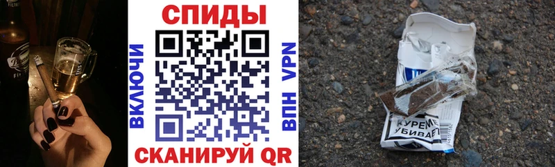 БУТИРАТ Butirat  закладка  гидра вход  Игарка 