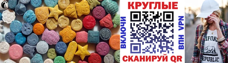 Ecstasy 280мг  Игарка 