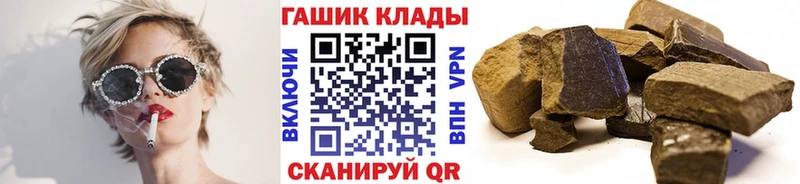 Гашиш хэш Игарка