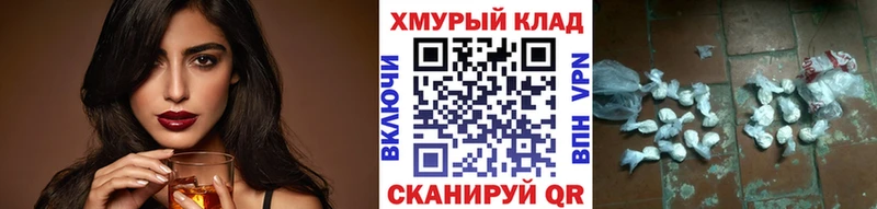 ГЕРОИН герыч  Игарка 