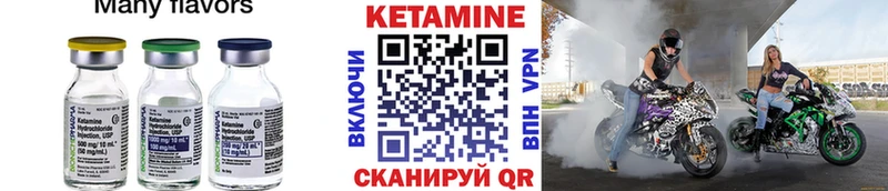 Кетамин VHQ  сколько стоит  KRAKEN ссылки  нарко площадка состав  Игарка 