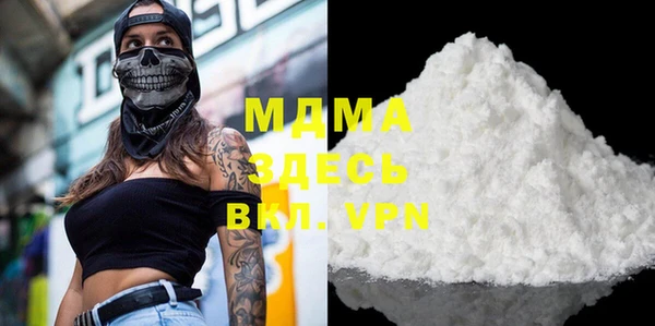 MESCALINE Абаза