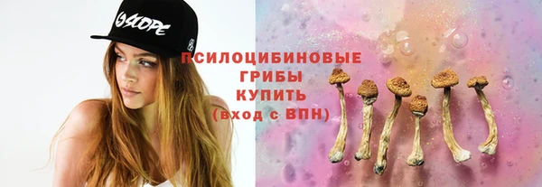 каннабис Снежинск