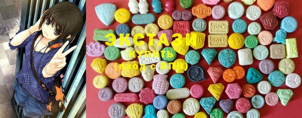 MDMA Алексин