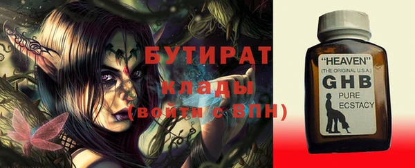 2c-b Абдулино