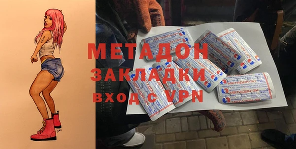 MDMA Алексин