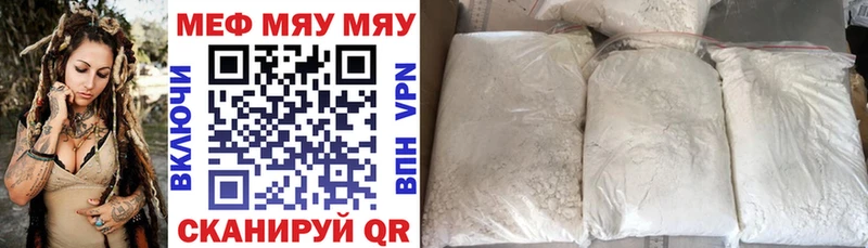 hydra маркетплейс  Игарка  Меф мяу мяу 