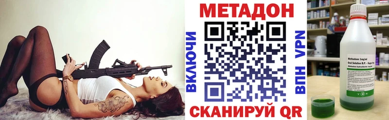 МЕТАДОН белоснежный  Игарка 