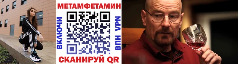 МЕТАМФЕТАМИН кристалл  магазин продажи наркотиков  Игарка 