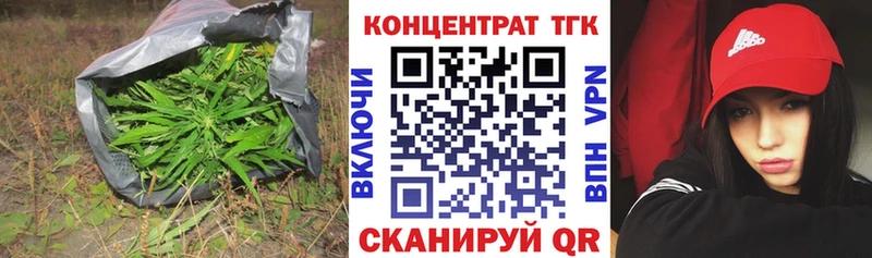 ТГК Wax  мега как войти  Игарка 